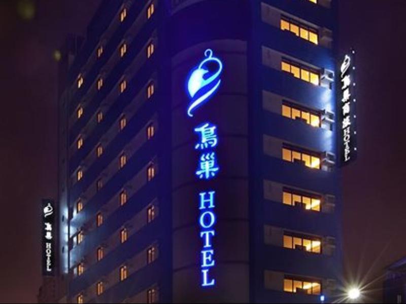 גאושיונג Nest Hotel מראה חיצוני תמונה